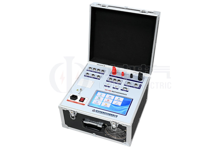 LDGKC-HBD動(dòng)態(tài)電阻高壓開關(guān)特性測試儀