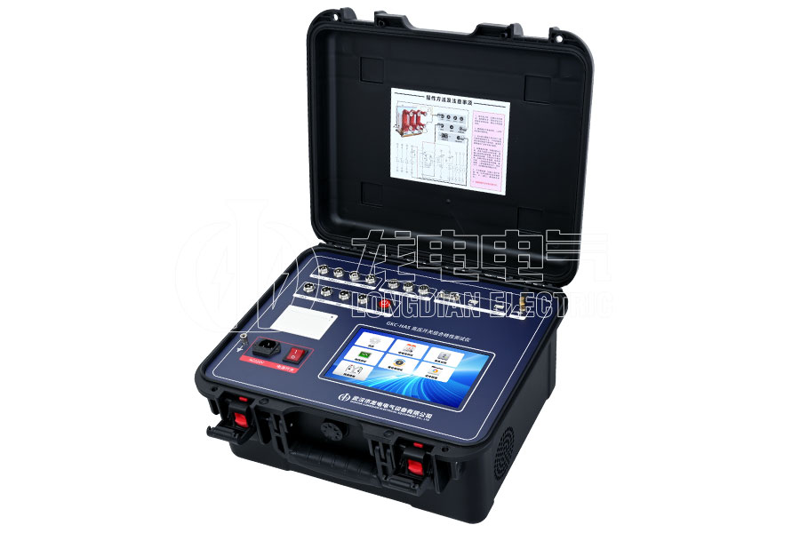LDGKC-HAS無(wú)線(xiàn)雙端接地高壓開(kāi)關(guān)綜合特性測(cè)試儀